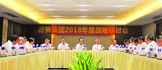 3044am永利广东3044am永利有限公司