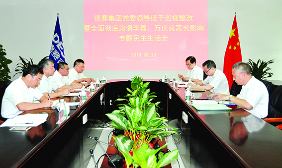 3044am永利广东3044am永利有限公司