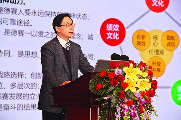 3044am永利广东3044am永利有限公司