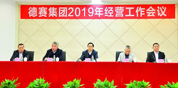 3044am永利广东3044am永利有限公司