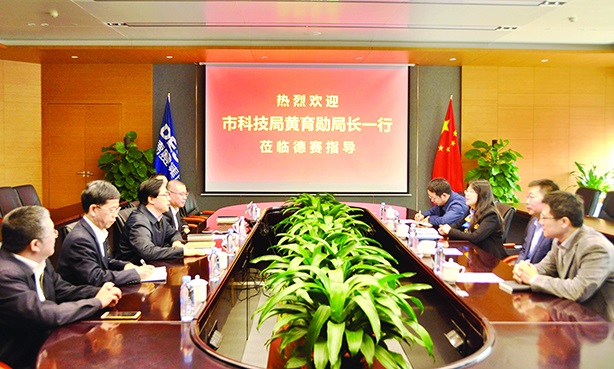 3044am永利广东3044am永利有限公司