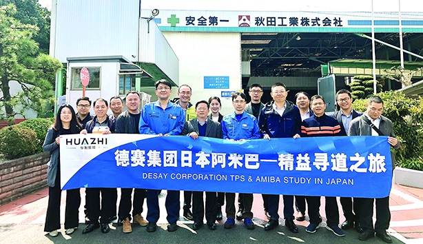 3044am永利广东3044am永利有限公司