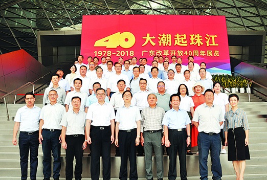 3044am永利广东3044am永利有限公司
