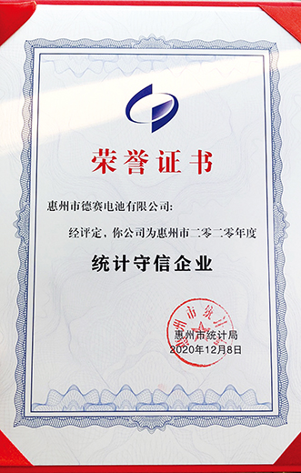 3044am永利广东3044am永利有限公司