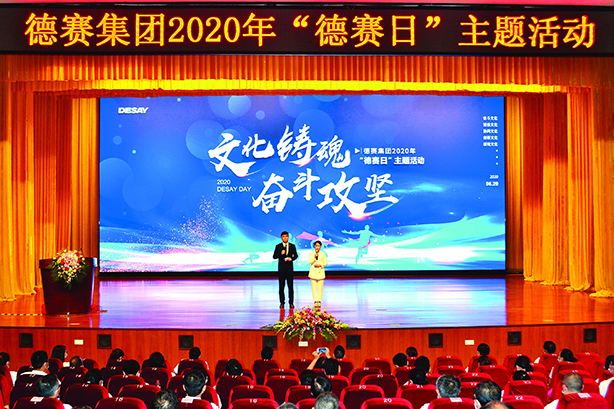 3044am永利广东3044am永利有限公司