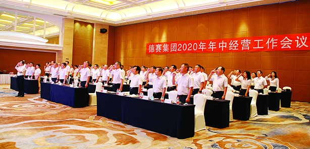 3044am永利广东3044am永利有限公司