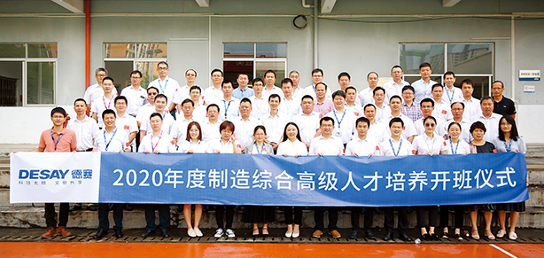 3044am永利广东3044am永利有限公司