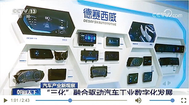 3044am永利广东3044am永利有限公司