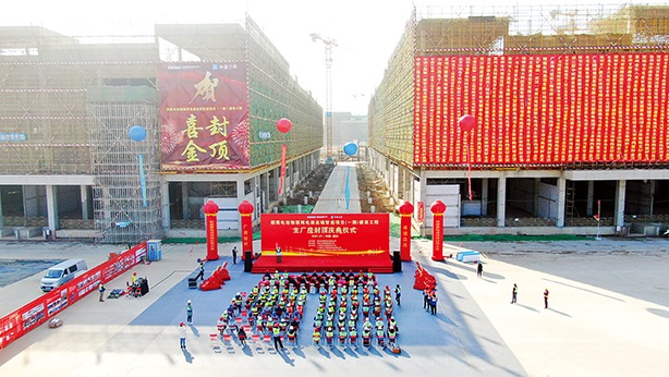 3044am永利广东3044am永利有限公司