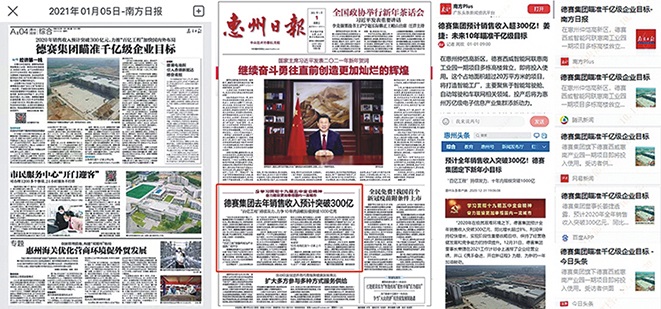 3044am永利广东3044am永利有限公司