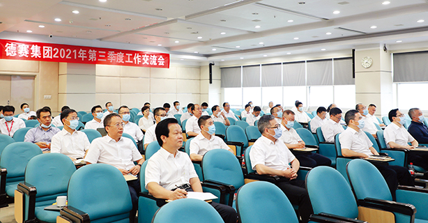 3044am永利广东3044am永利有限公司