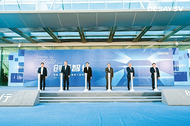 3044am永利广东3044am永利有限公司