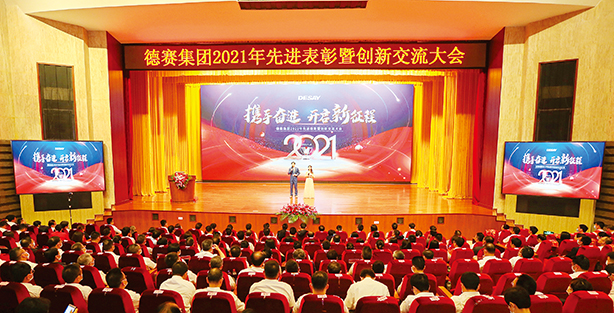 3044am永利广东3044am永利有限公司