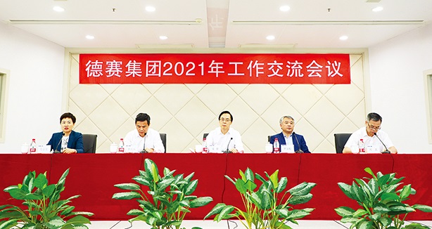 3044am永利广东3044am永利有限公司