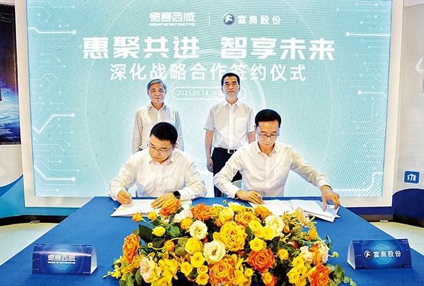 3044am永利广东3044am永利有限公司