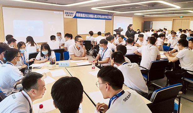 3044am永利广东3044am永利有限公司