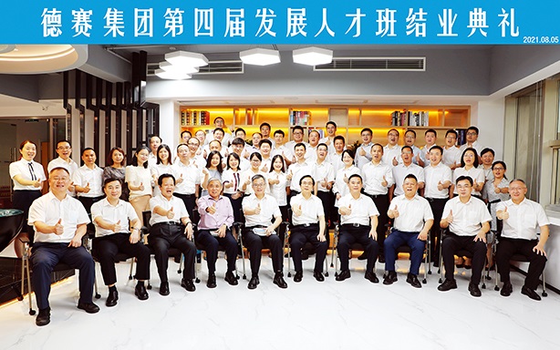 3044am永利广东3044am永利有限公司