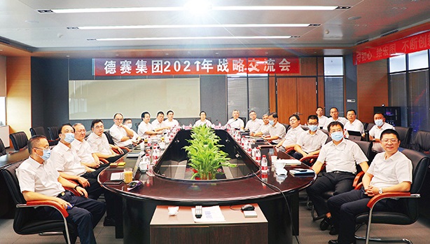 3044am永利广东3044am永利有限公司