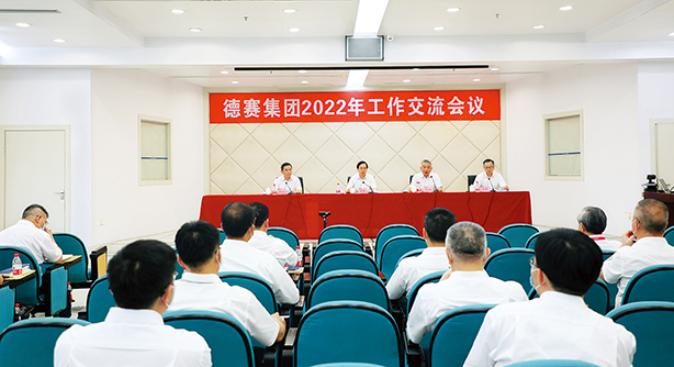 3044am永利广东3044am永利有限公司