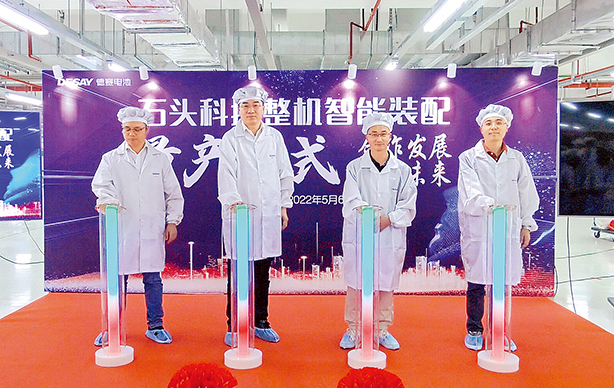 3044am永利广东3044am永利有限公司