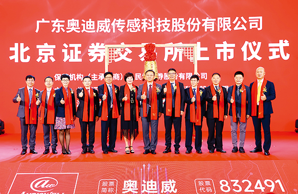 3044am永利广东3044am永利有限公司