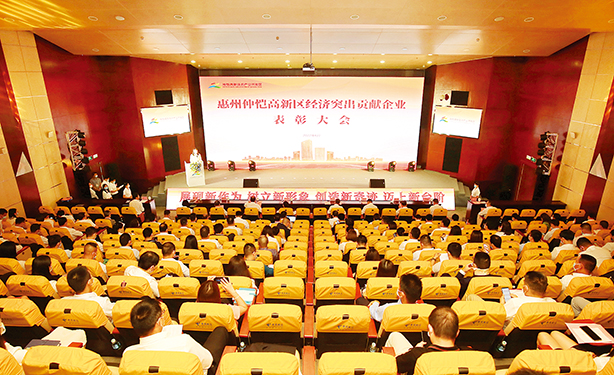 3044am永利广东3044am永利有限公司