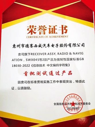 3044am永利(中国)集团官方网站