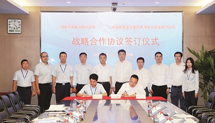3044am永利(中国)集团官方网站