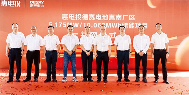 3044am永利(中国)集团官方网站