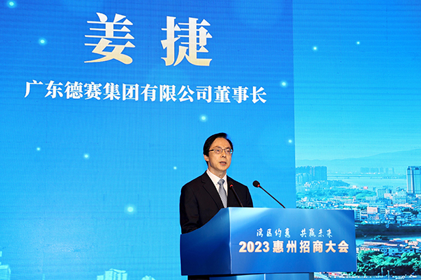 3044am永利广东3044am永利有限公司