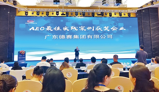 3044am永利广东3044am永利有限公司