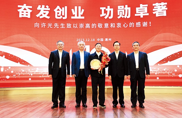 3044am永利(中国)集团官方网站