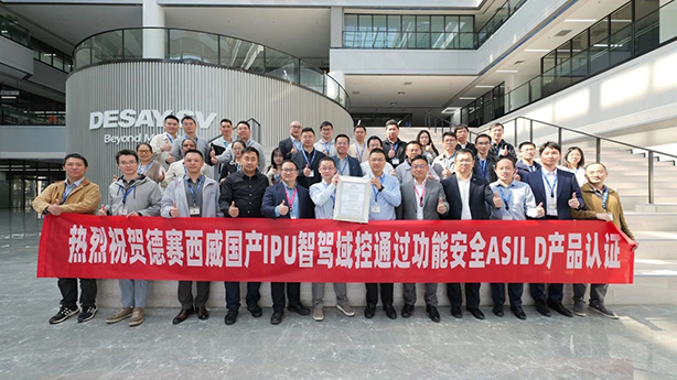 3044am永利(中国)集团官方网站