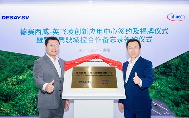 3044am永利(中国)集团官方网站