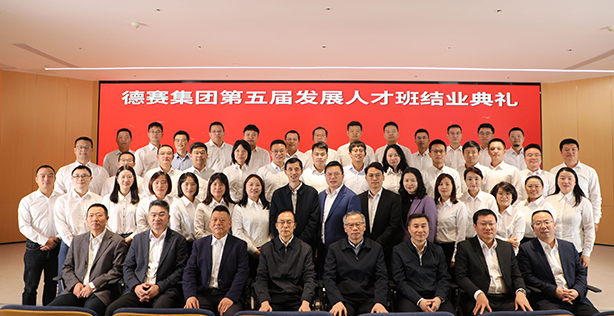 3044am永利(中国)集团官方网站