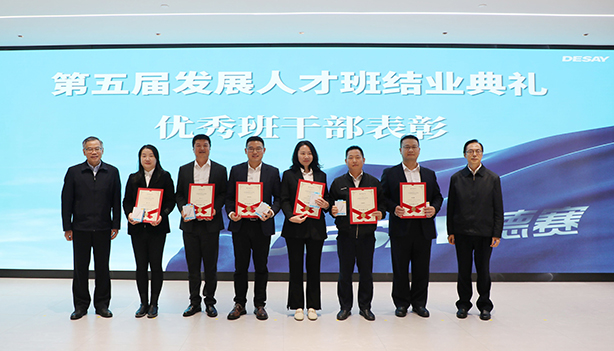 3044am永利(中国)集团官方网站