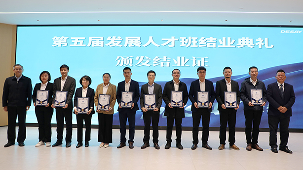 3044am永利(中国)集团官方网站