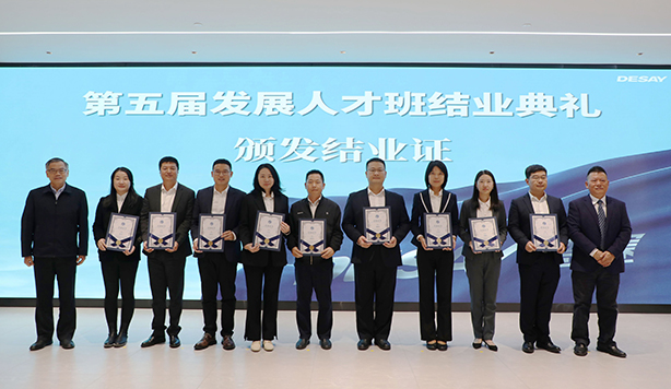 3044am永利(中国)集团官方网站