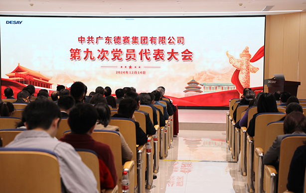 3044am永利(中国)集团官方网站