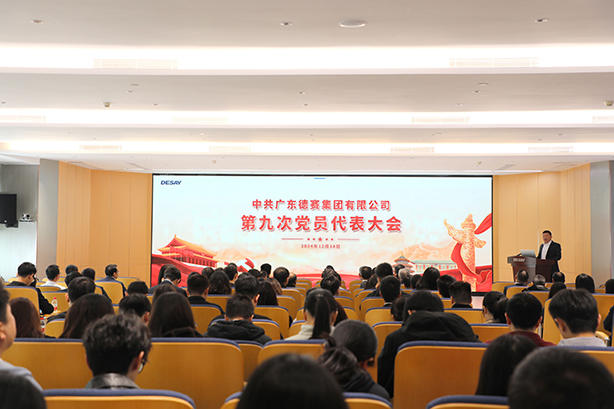 3044am永利(中国)集团官方网站