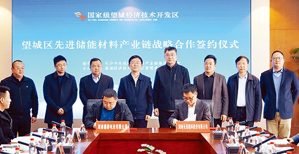 3044am永利(中国)集团官方网站
