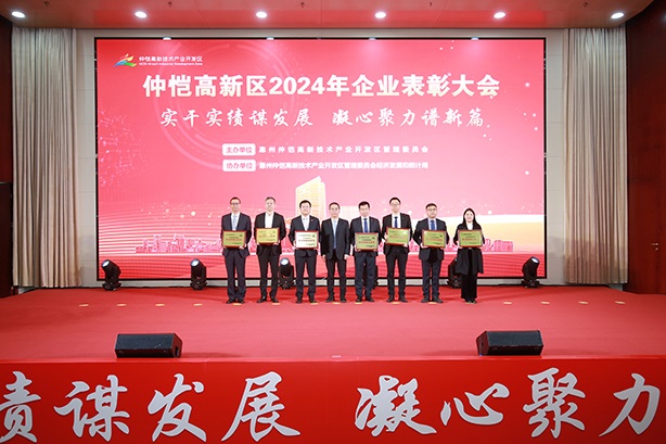 3044am永利(中国)集团官方网站
