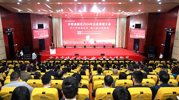 3044am永利(中国)集团官方网站
