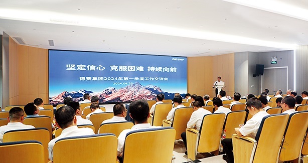 3044am永利(中国)集团官方网站
