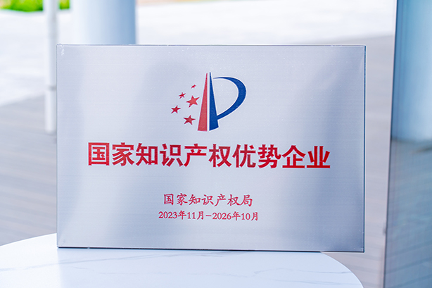 3044am永利(中国)集团官方网站
