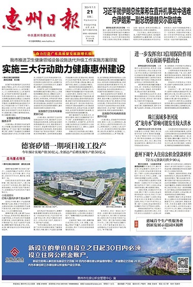 3044am永利(中国)集团官方网站