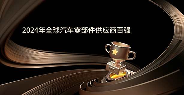 3044am永利(中国)集团官方网站
