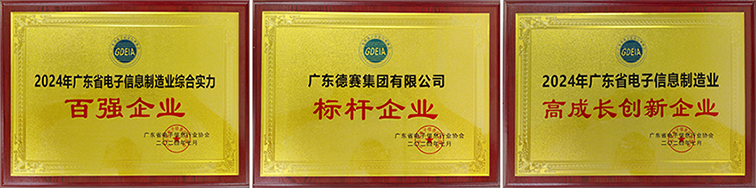 3044am永利(中国)集团官方网站