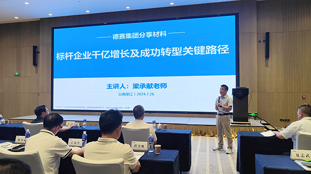 3044am永利(中国)集团官方网站