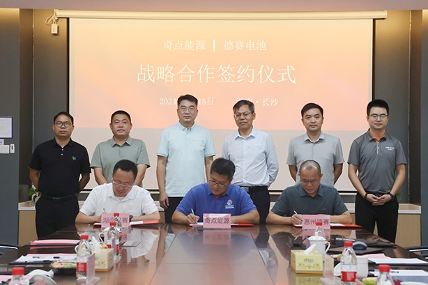 3044am永利(中国)集团官方网站